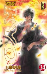 page album Samurai Deeper Kyo, T.34