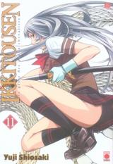 page album Ikkitousen - la geste des preux chevaliers, T.11