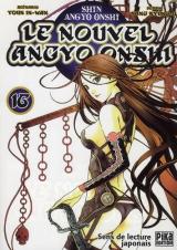 couverture de l'album Nouvel Angyo Onshi (Le), T.16