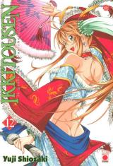 page album Ikkitousen - la geste des preux chevaliers, T.12