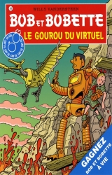 page album Le gourou du virtuel