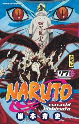 page album Naruto Vol.47