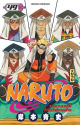 page album Naruto Vol.49