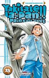 page album Yakitate !! Ja-pan, T.23