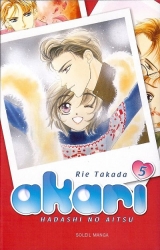 page album Akari - Hadashi no aitsu, T.5