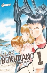 page album Bokurano, T.1