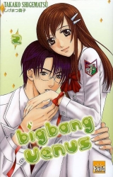 Big Bang Venus, T.2