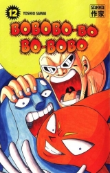 page album Bobobo-bo bo-bobo, T.12