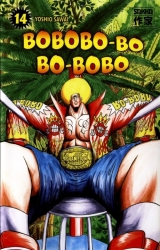 page album Bobobo-bo bo-bobo, T.14