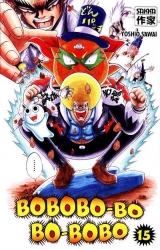 Bobobo-bo bo-bobo, T.15