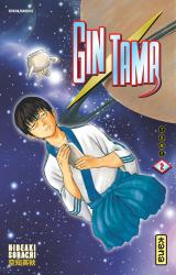 page album Gintama Vol.2