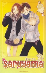 page album Saruyama, T.2