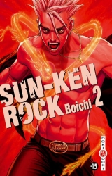 page album Sun-Ken Rock Vol.2