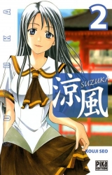 page album Suzuka, T.2