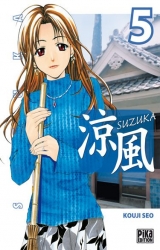 page album Suzuka, T.5
