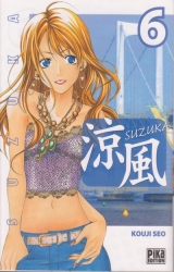 page album Suzuka, T.6