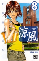 page album Suzuka, T.8
