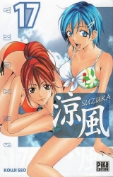 page album Suzuka, T.17