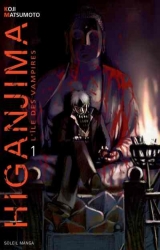 page album Higanjima, l'île des vampires, T.1