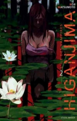 page album Higanjima, l'île des vampires, T.2
