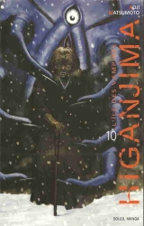page album Higanjima, l'île des vampires, T.10