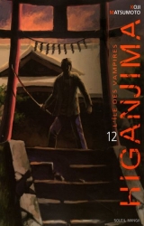 page album Higanjima, l'île des vampires, T.12