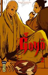 page album Goyô, T.2