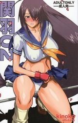 Kanu 02