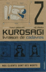 page album Kurosagi Vol.2