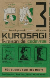 page album Kurosagi Vol.3
