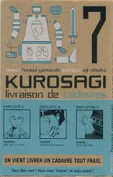 page album Kurosagi Vol.7
