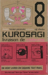 page album Kurosagi Vol.8