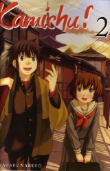 Kamichu !, T.2