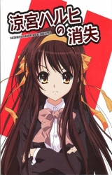 page album Suzumiya haruhi no syoushitsu