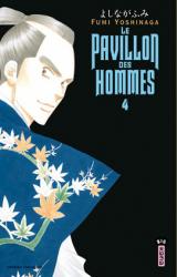 couverture de l'album Pavillon des hommes (Le), T.4