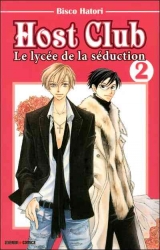 couverture de l'album Le lycée de la séduction
