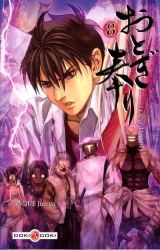 Otogi Matsuri, T.8