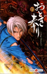 Otogi Matsuri, T.11