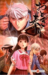 Otogi Matsuri, T.12