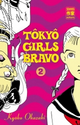 Tôkyô Girls Bravo, T.2