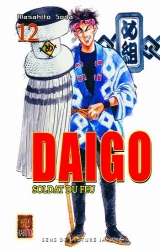 page album Daigo, soldat du feu, T.12