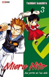 page album Mieru hito 3