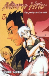 page album Mieru hito 5