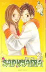 page album Saruyama, T.5