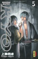 page album Samourai Deeper Kyo Intégrale, T.3