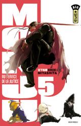 page album Monju - Au service de la justice, T.5