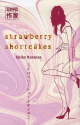 couverture de l'album Strawberry Shortcakes