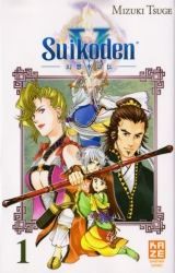 Suikoden V - Le Château de l'Aurore, T.1