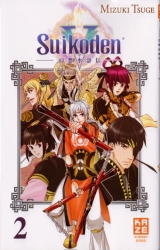 Suikoden V - Le Château de l'Aurore, T.2