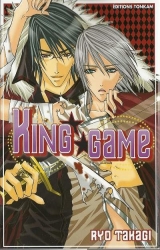 King Game